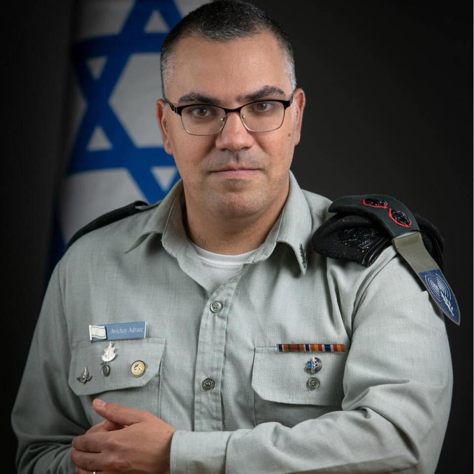 افیخای ادرعی