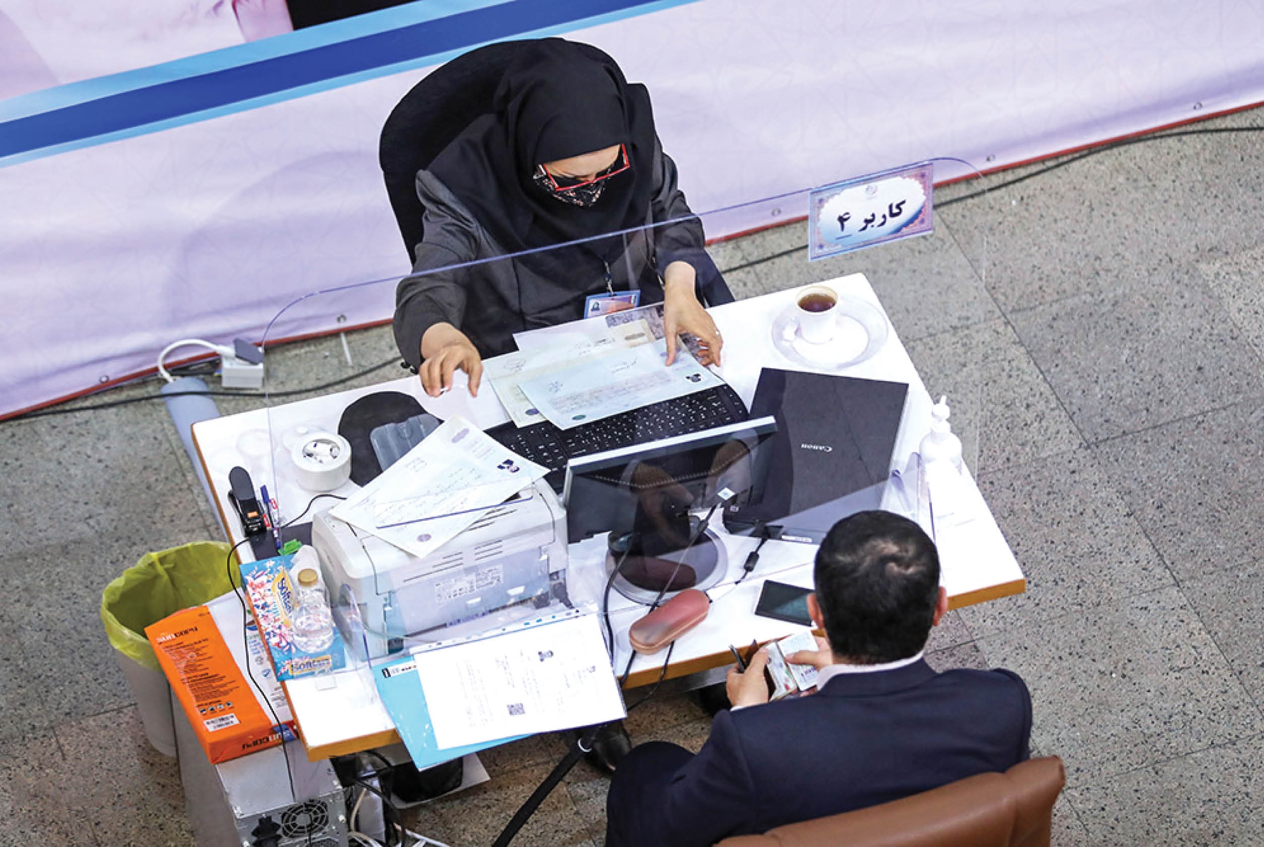ثبت نام انتخابات