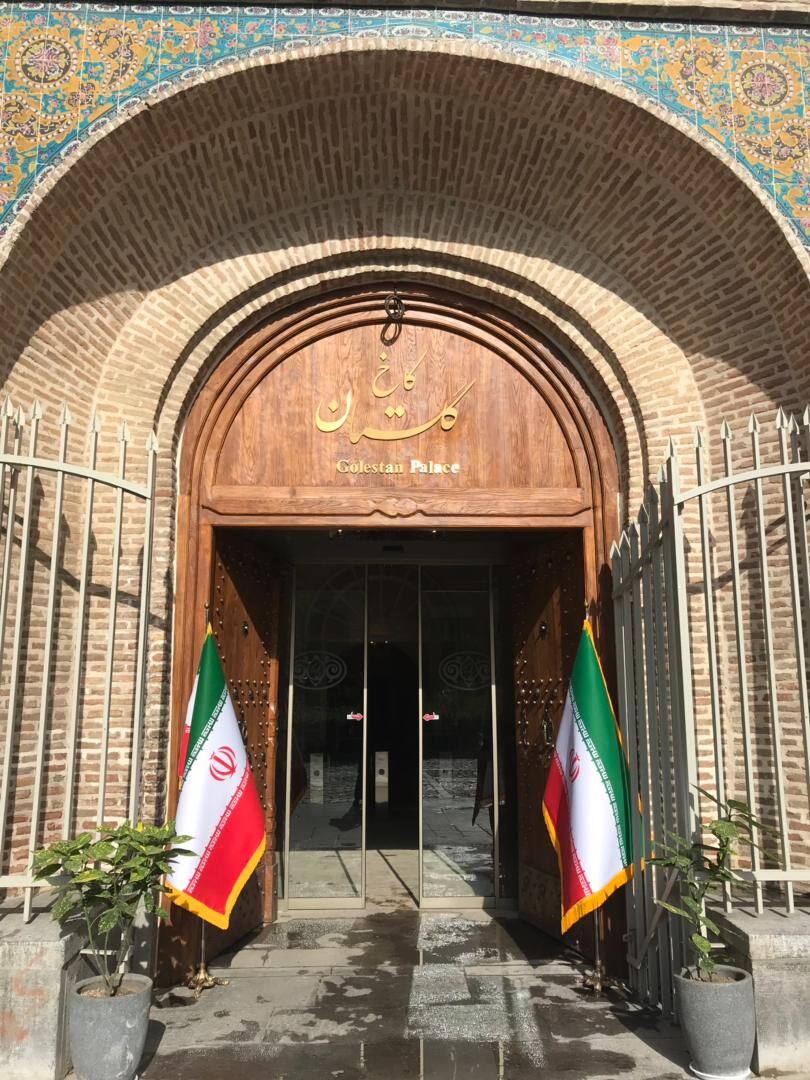 باب عالی کاخ گلستان