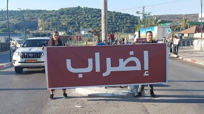 اعتصاب عمومی فلسطینیان در سرزمینهای اشغالی