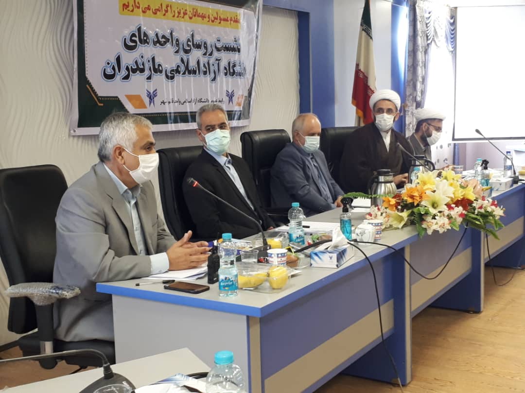 جلسه شورای دانشگاه آزاد اسلامی استان مازندران
