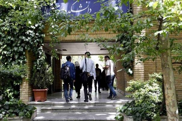 دانشگاه آموزش حضوری