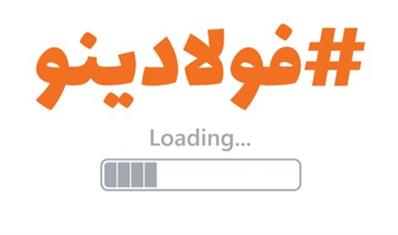 ر