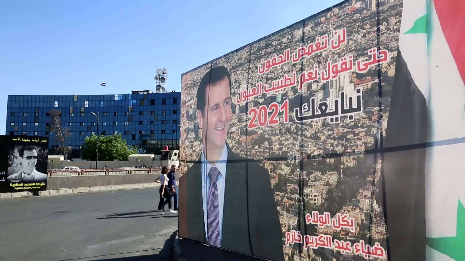انتخابات ریاست جمهوری سوریه