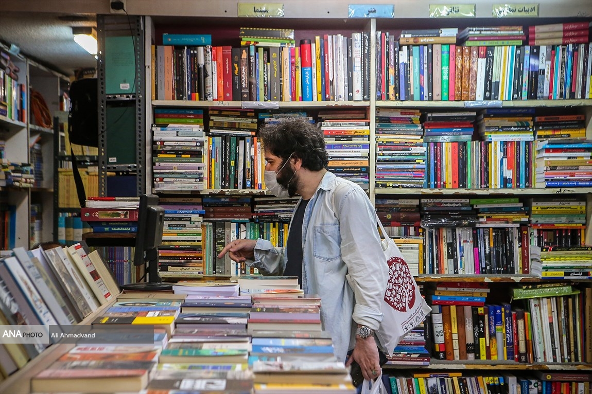 کتابفروشی