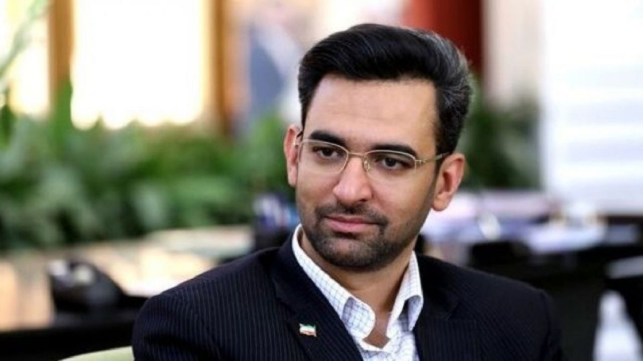 آذری جهرمی