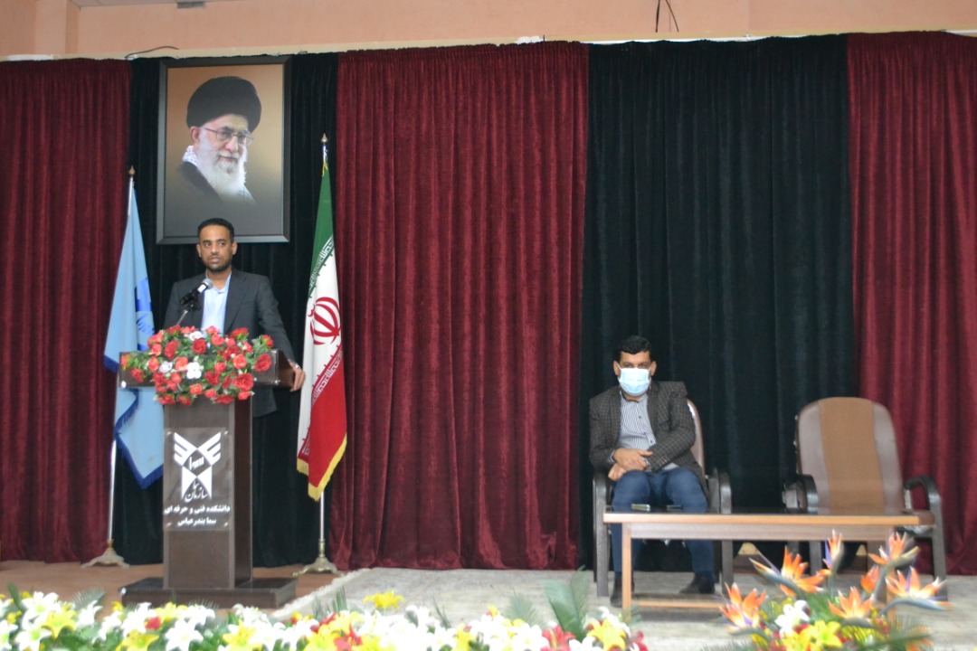بندرعباس