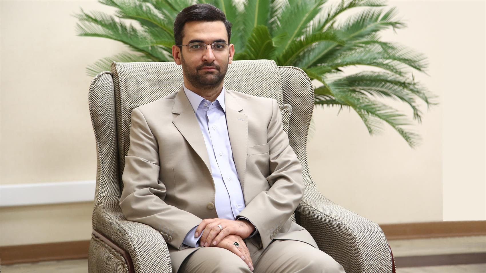 آذری جهرمی