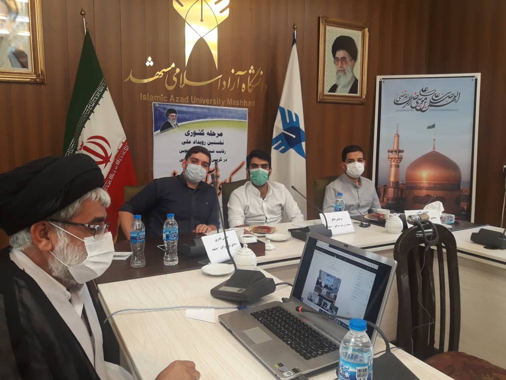 کرسیهای آزاداندیشی