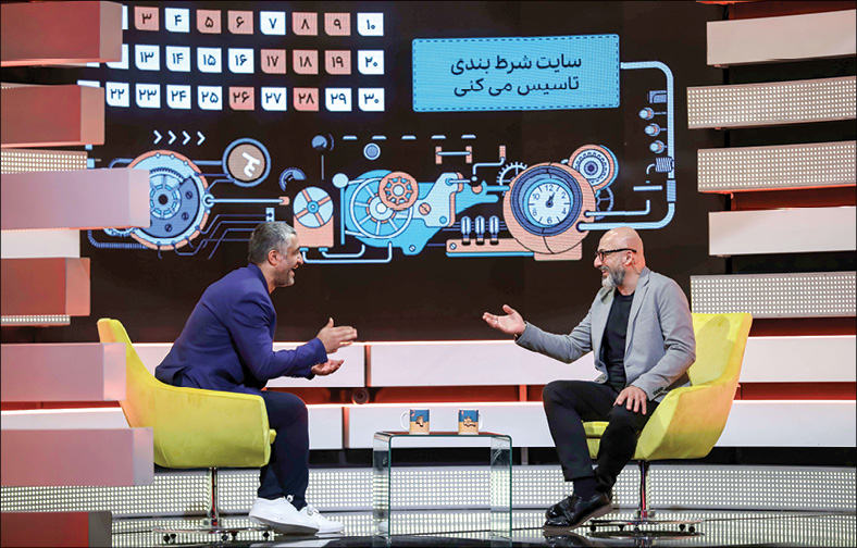 برنامه پیشگو
