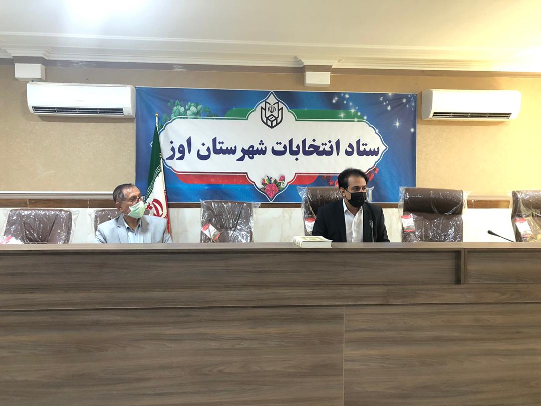 اعضای هیئت رئیسه مجمع ادواری شورای شهر