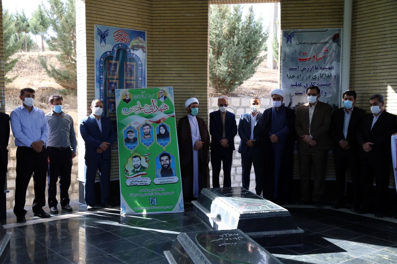تجدیدمیثاق مسئولان دانشگاه آزاد اسلامی کرمانشاه با شهدای گمنام