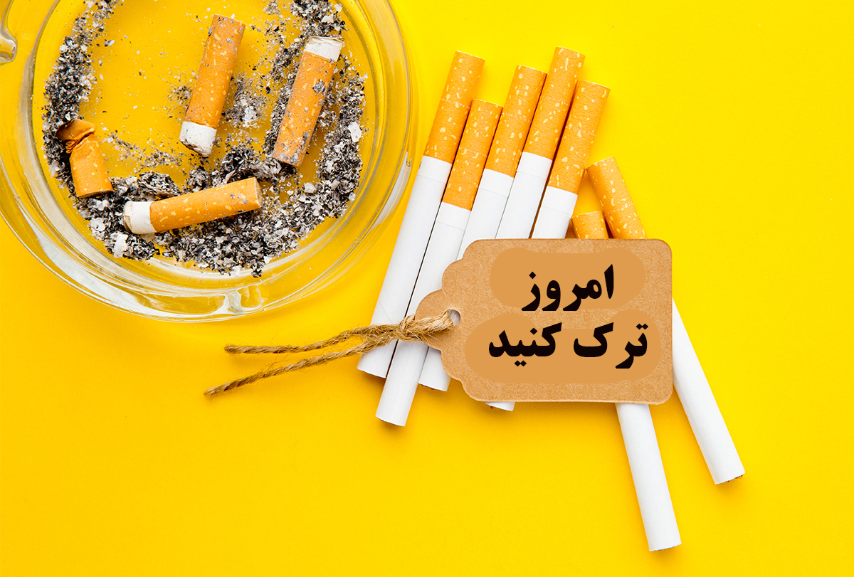 دخانیات2