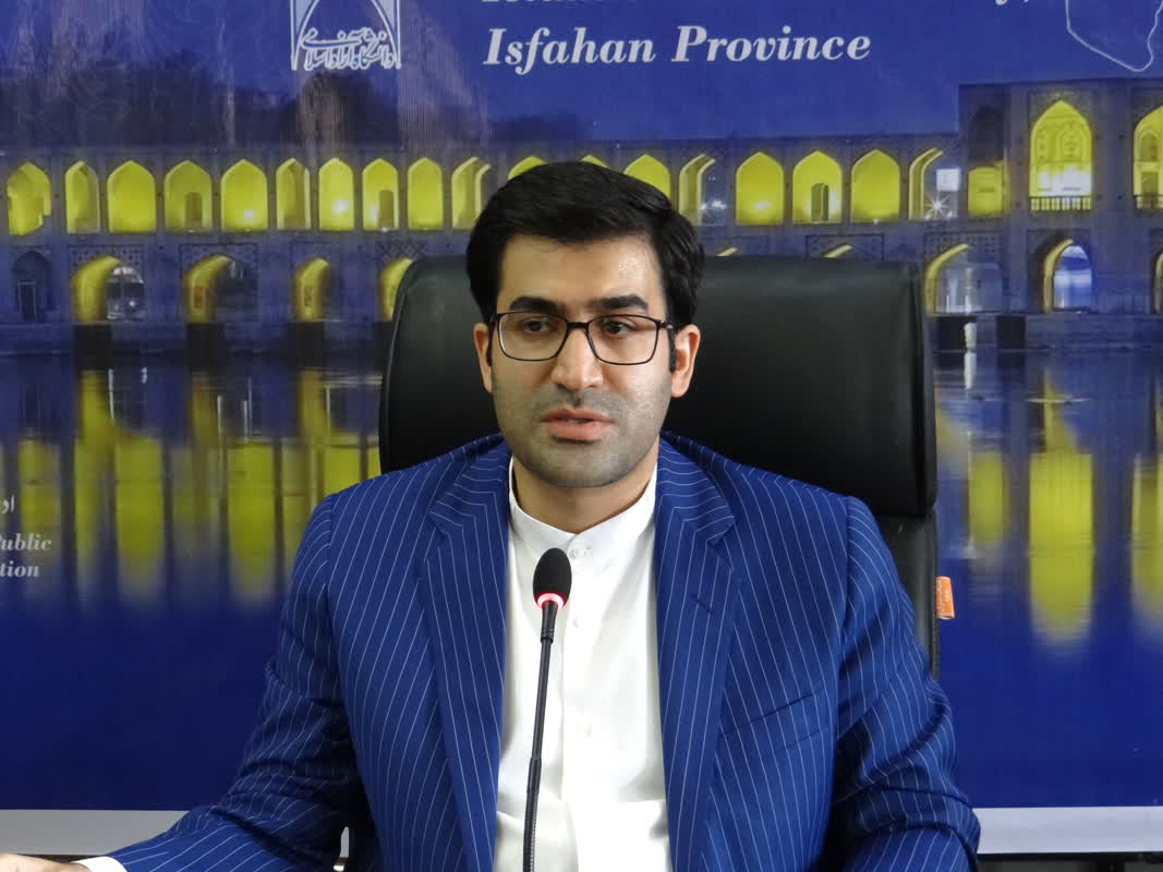 گزینش اصفهان