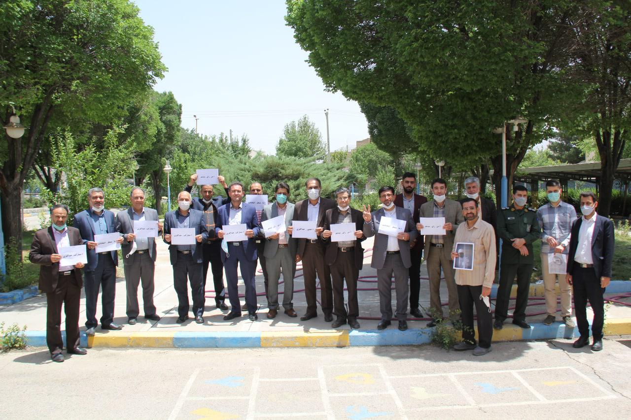 مبارکه