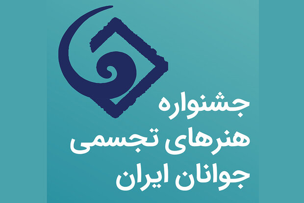 فراخوان