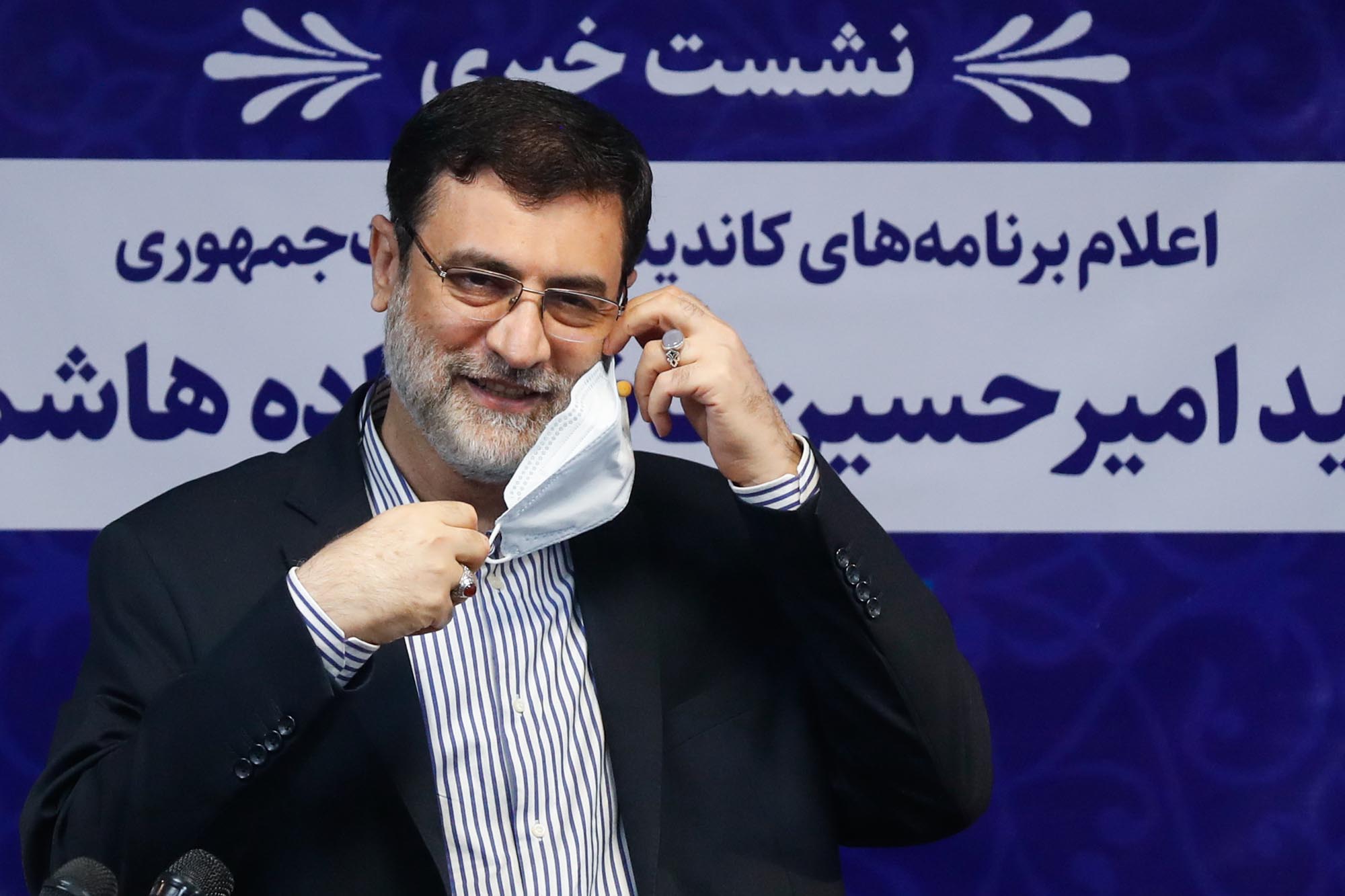 نشست خبری امیر حسین قاضی زاده هاشمی کاندیدای انتخابات ریاست جمهوری 1400
