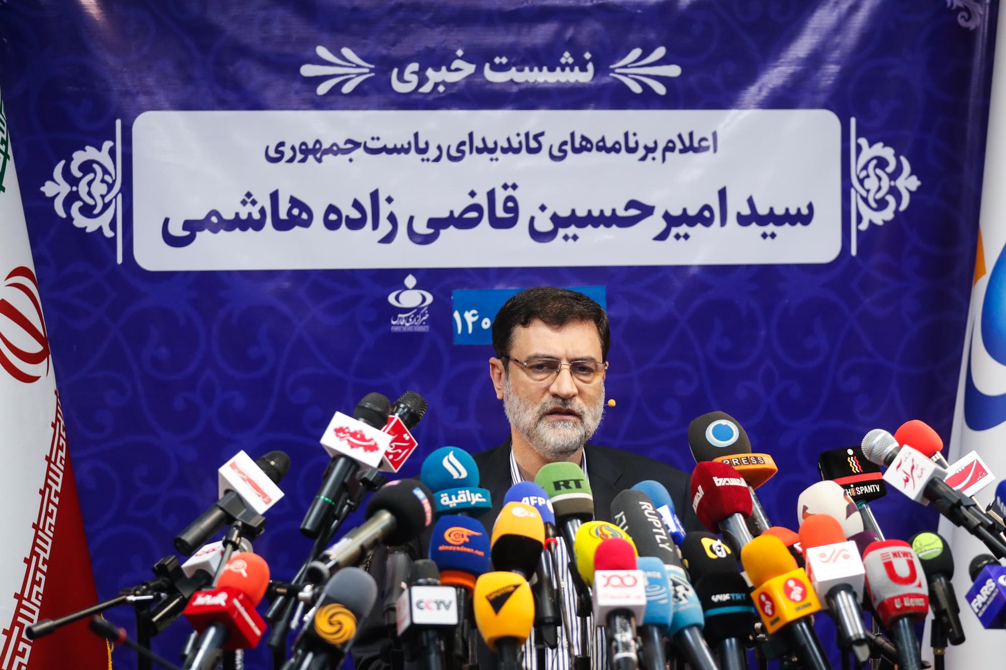نشست خبری امیر حسین قاضی زاده هاشمی کاندیدای انتخابات ریاست جمهوری 1400