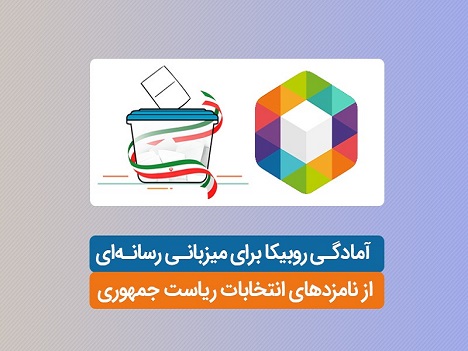 رپرتاژ