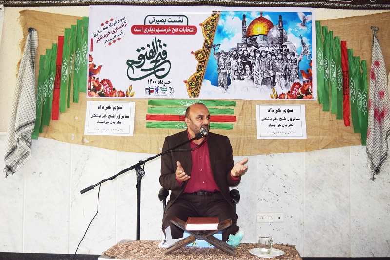 سیدشجاع نصرتی