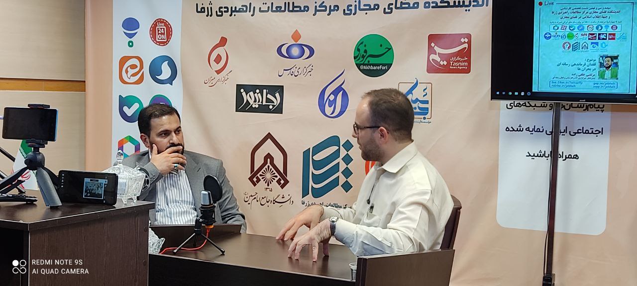 خلفی زاده