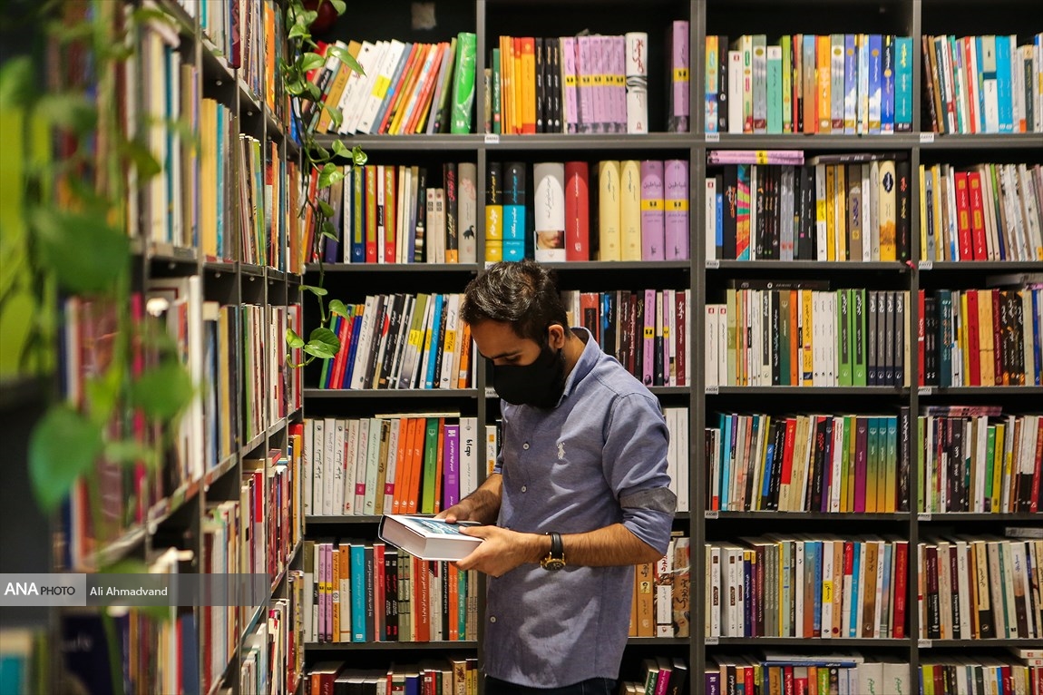 کتاب فروشی کتابفروشی
