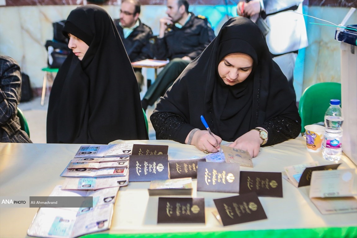 انتخابات