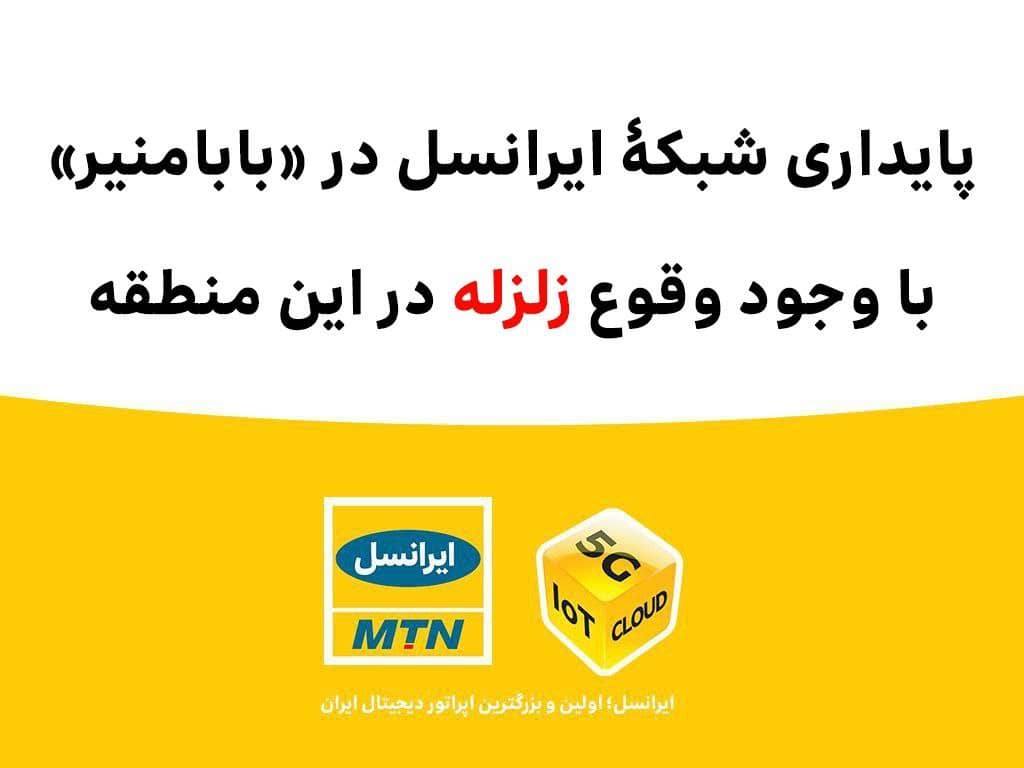 رپرتاژ