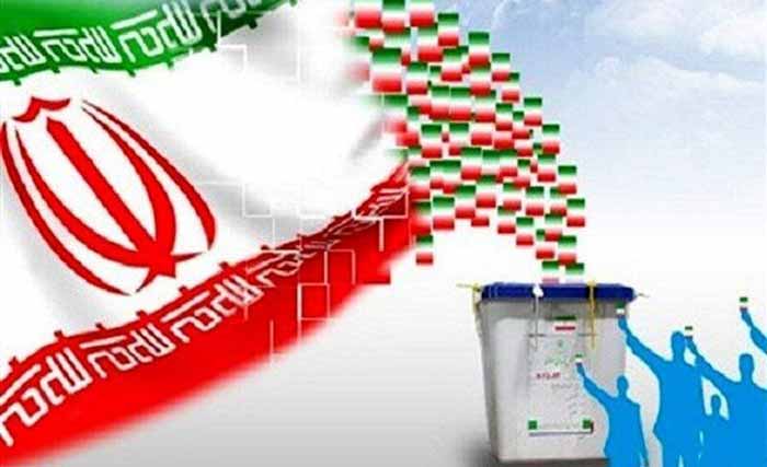 تبلیغات انتخابات ریاست جمهوری 1400