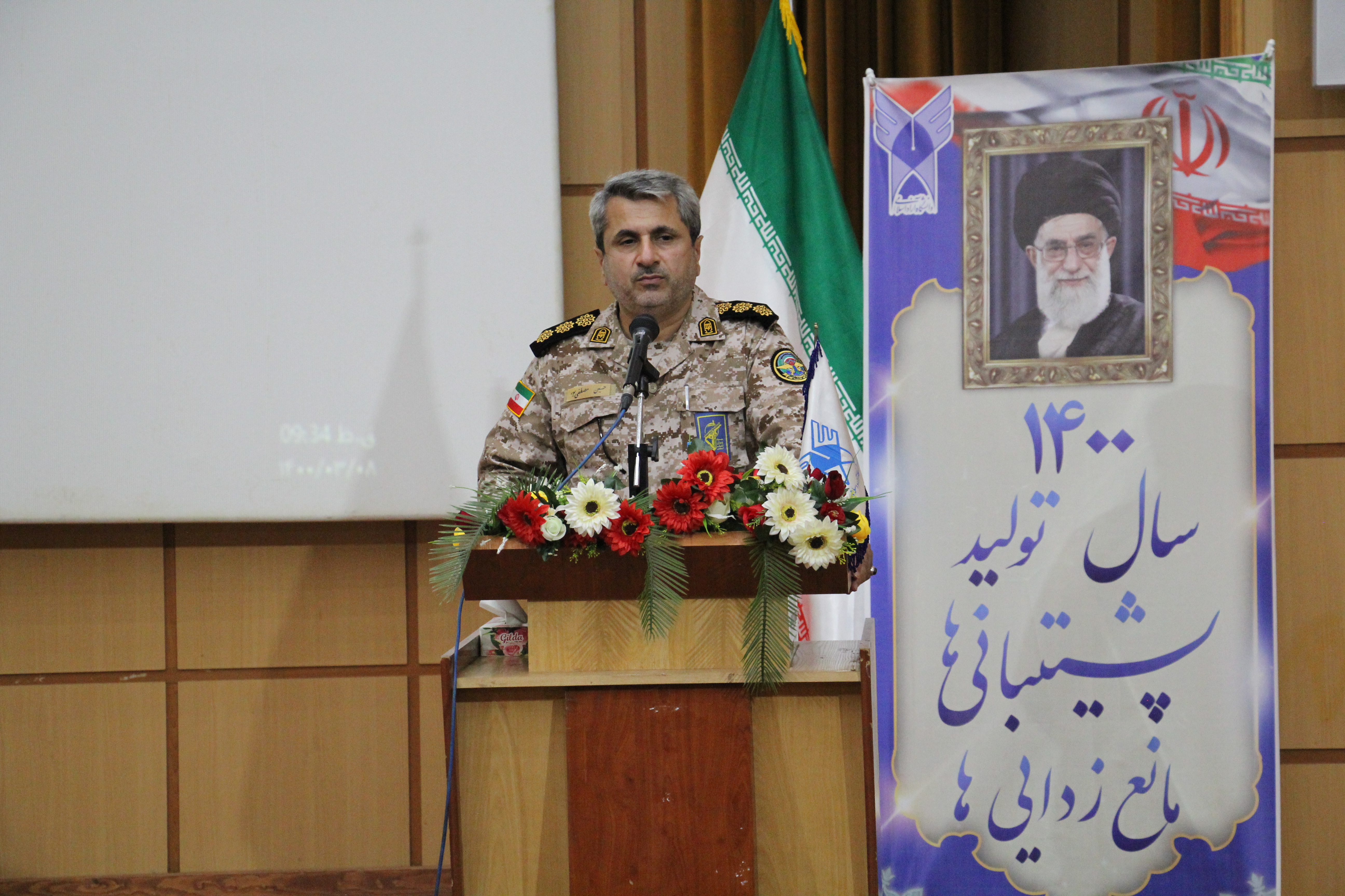 حسین مصطفی‌پور