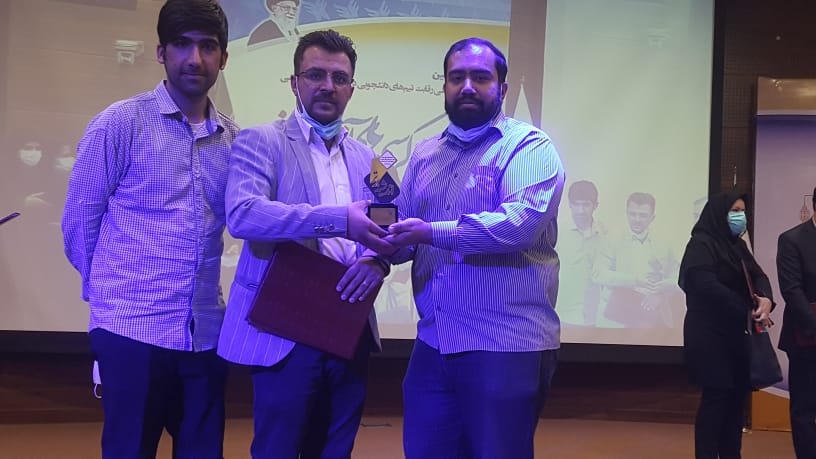 کرسی آزاداندیشی یاسوج