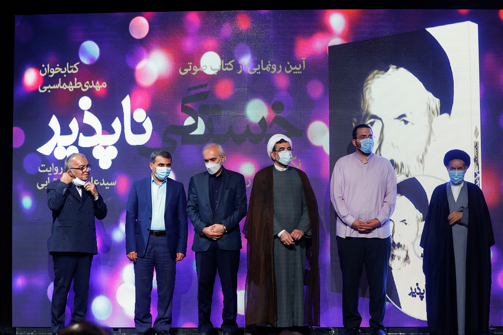 رونمایی از کتاب صوتی  خستگی‌ناپذیر