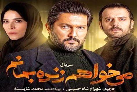 ساترا