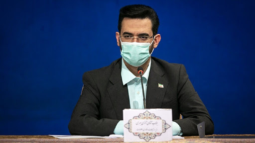 آذری جهرمی