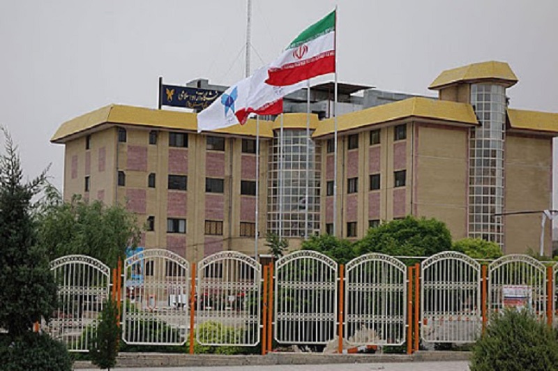 دانشگاه آزاد اسلامی واحد ایلام