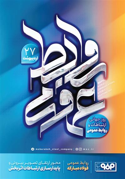 رپرتاژ