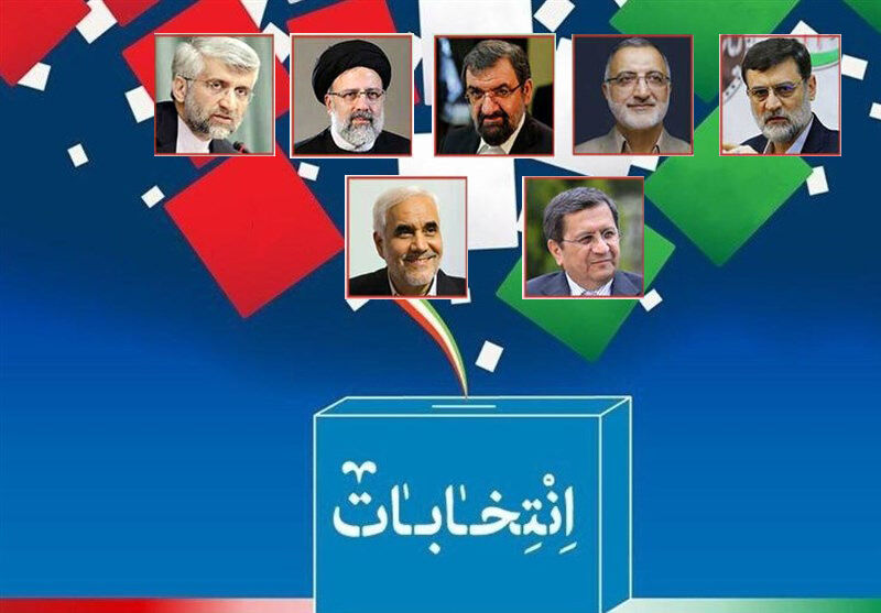 انتخابات ریاست جمهوری
