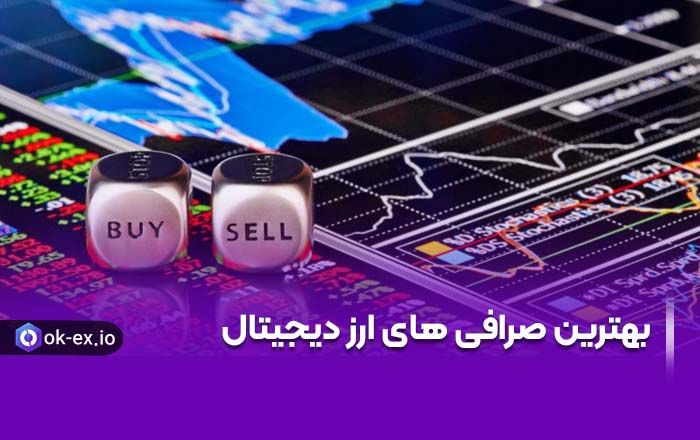 اوکی