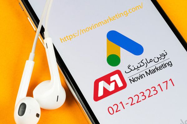 نوین