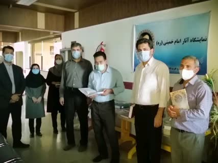 نمایشگاه آثار امام خمینی(ره)