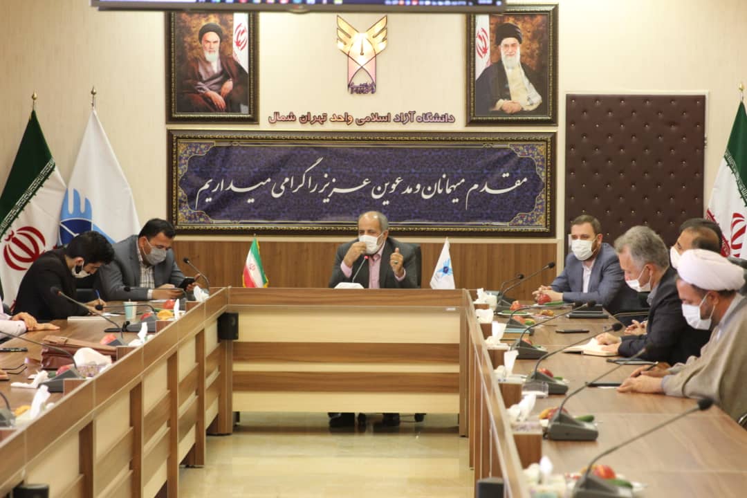 انجمن اسلامی