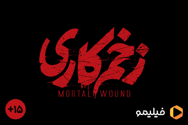 ر