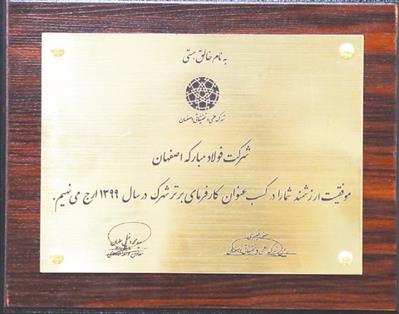 رپرتاژ