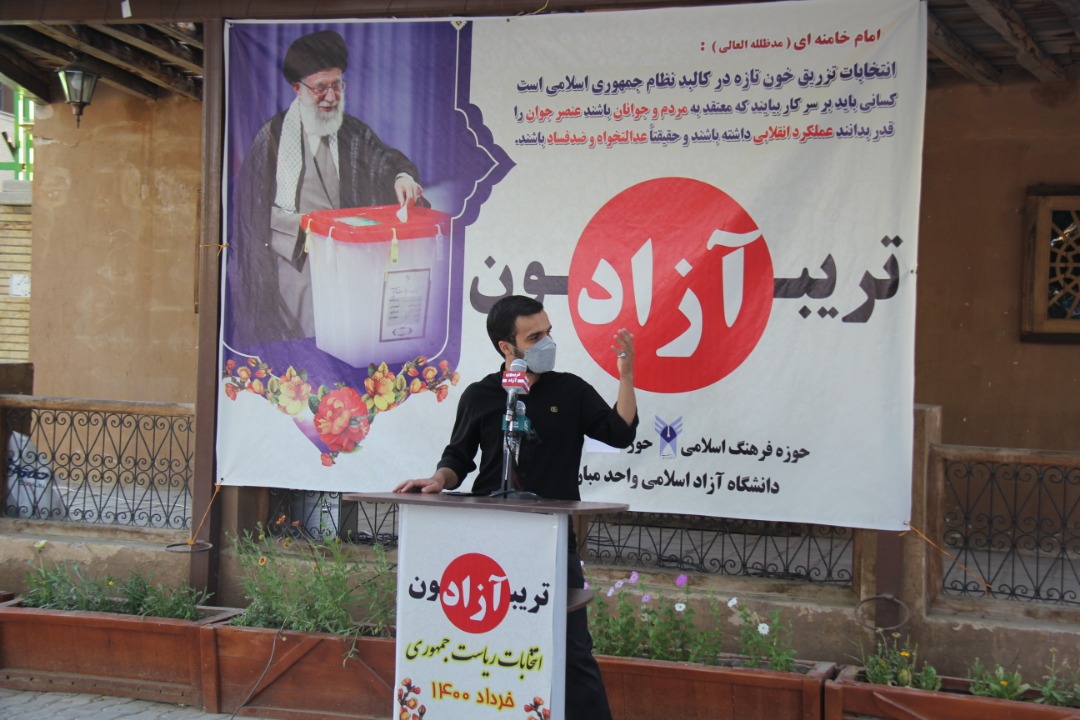 تریبون