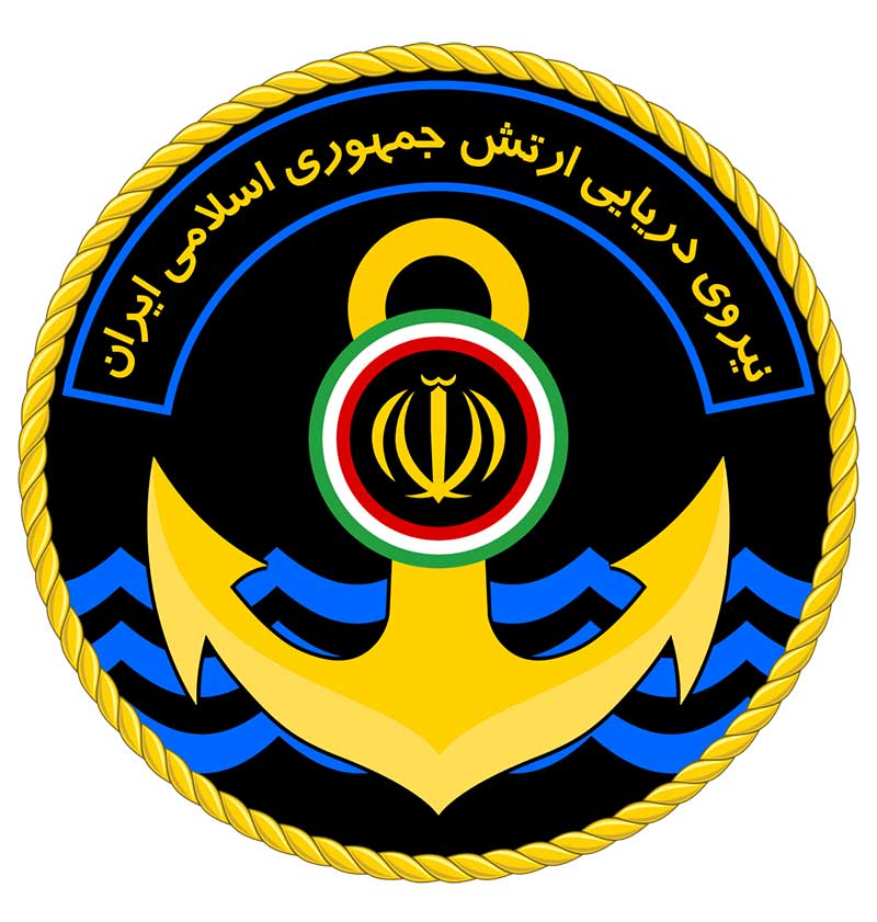 ارتش