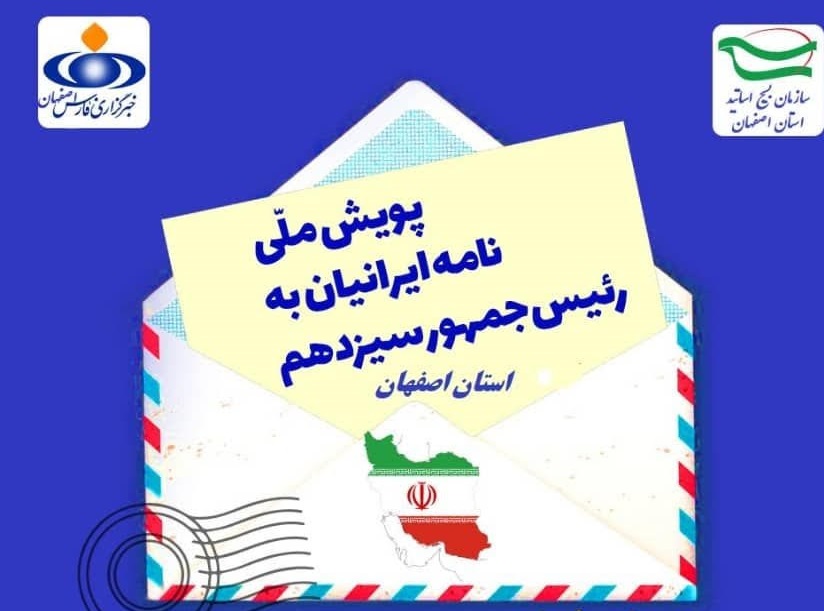 پویش