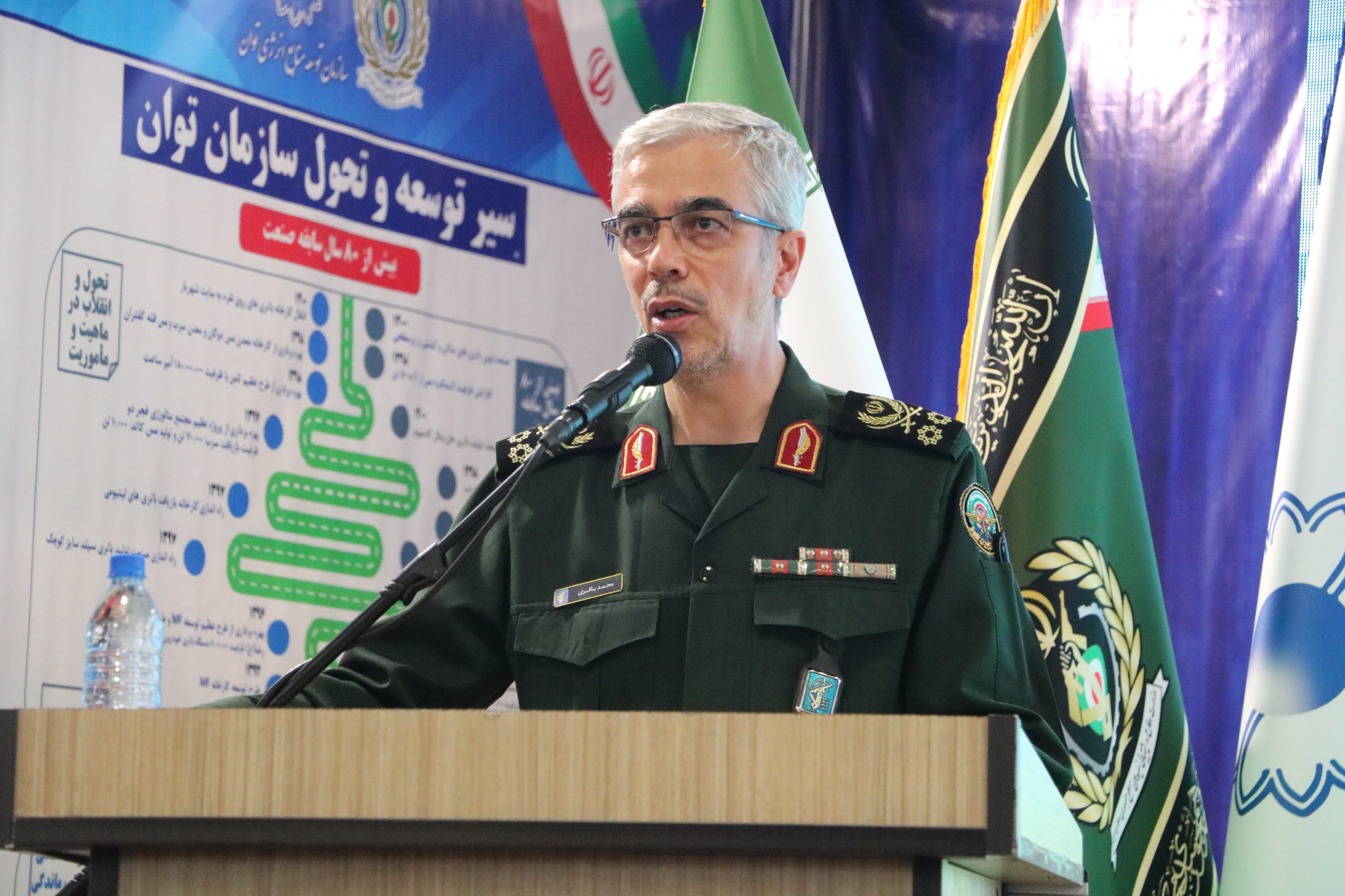 سرلشکر باقری