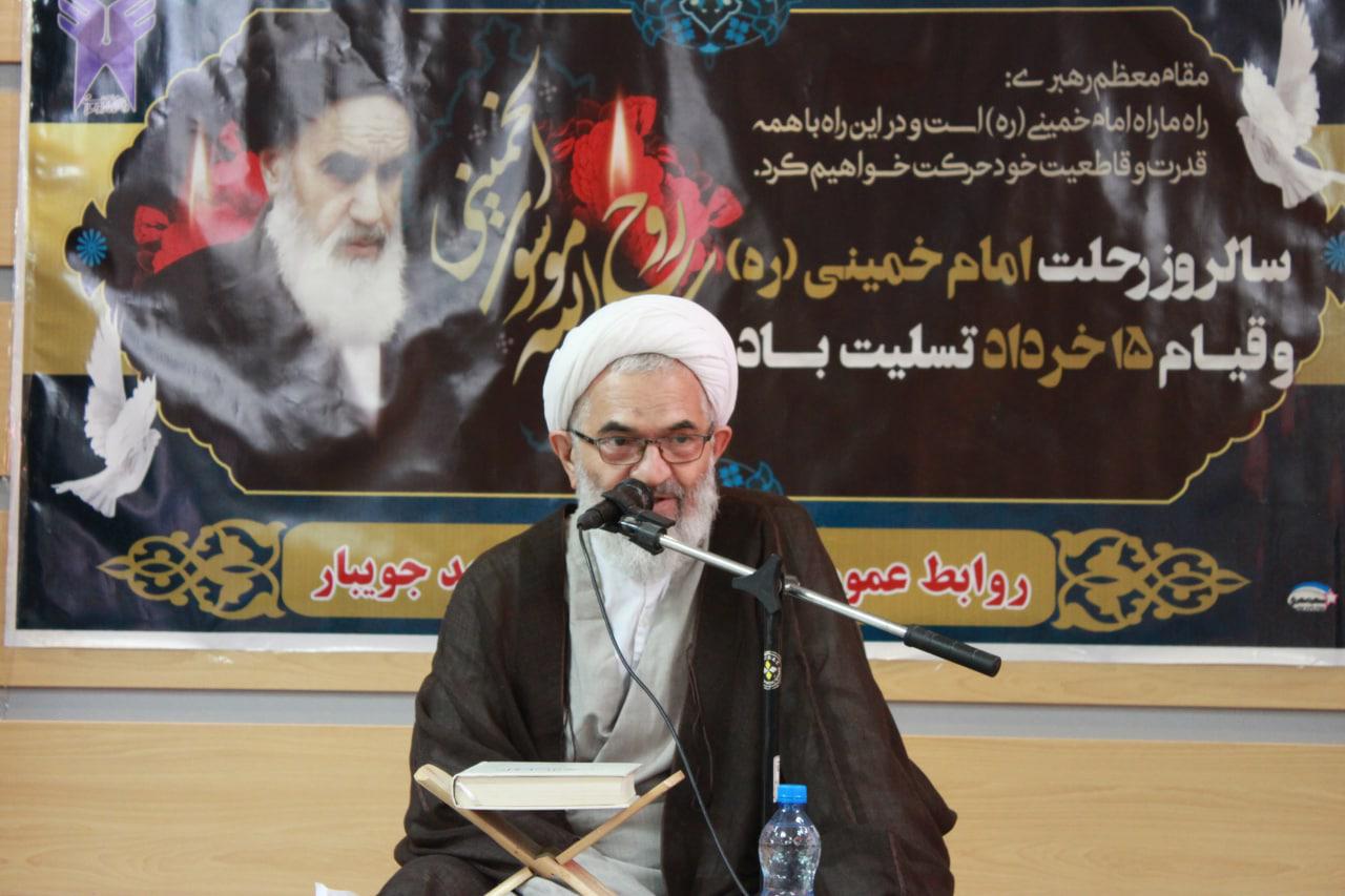 نشست بصیرتی انتخابات 1400