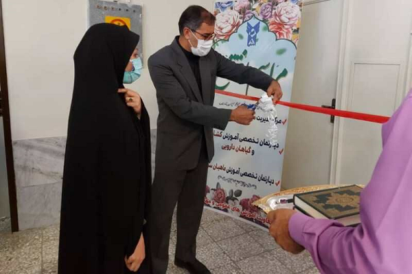افتتاح مرکز مهارت آموزی