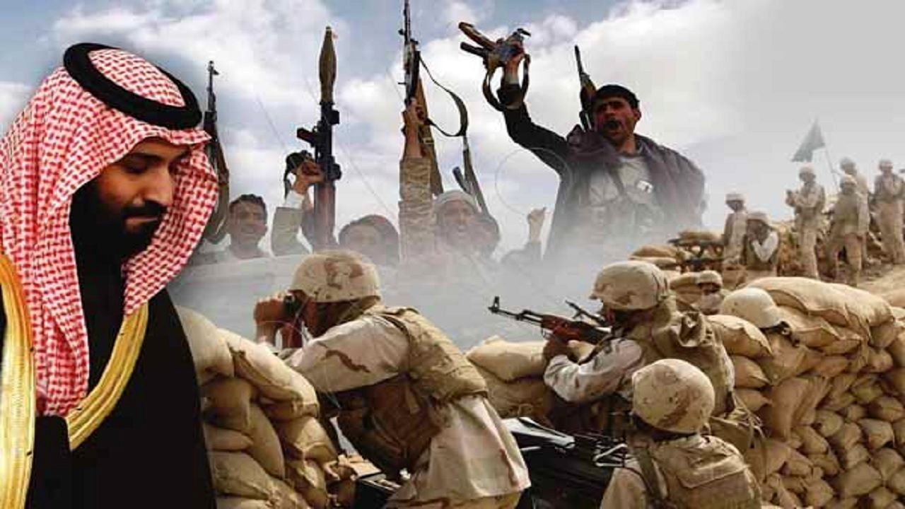 یمن